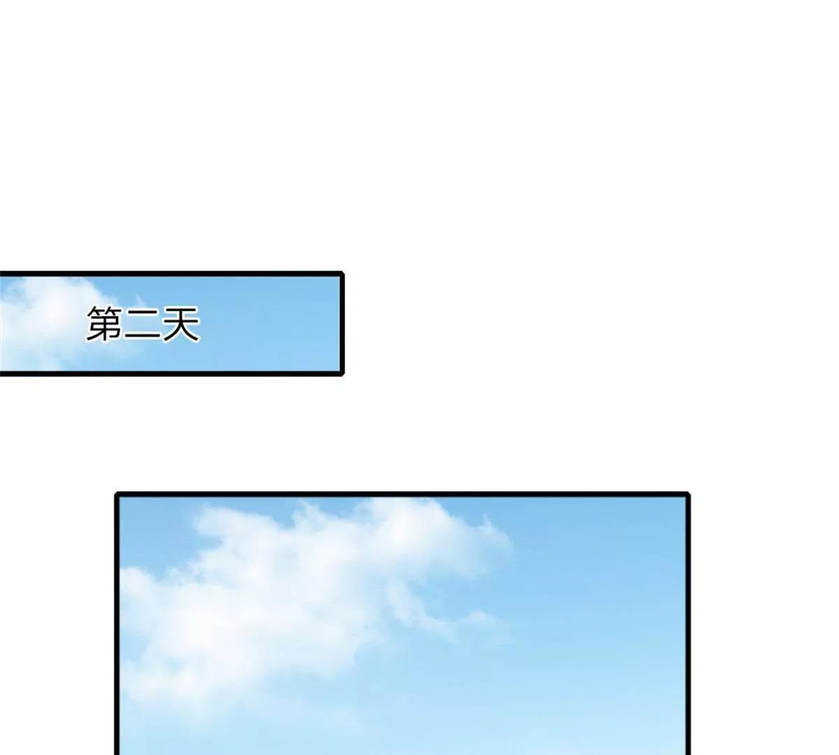 第59话-第59话