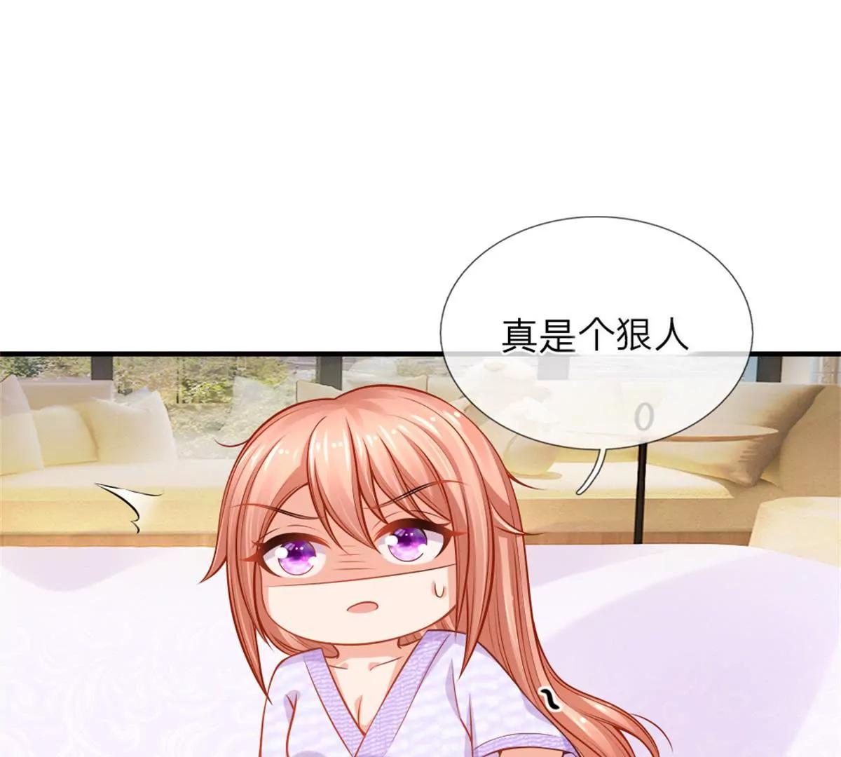 第59话-第59话