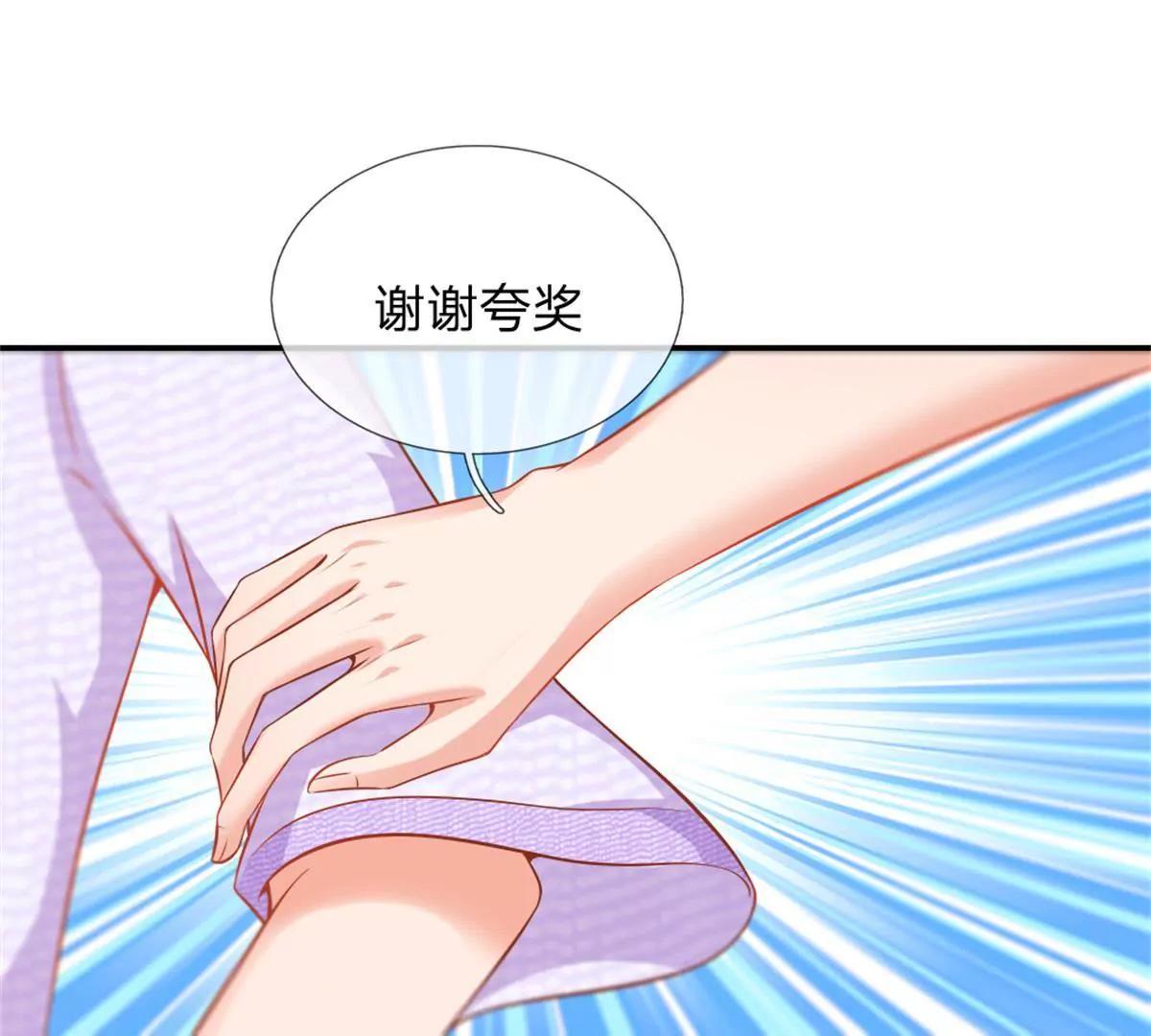 第59话-第59话