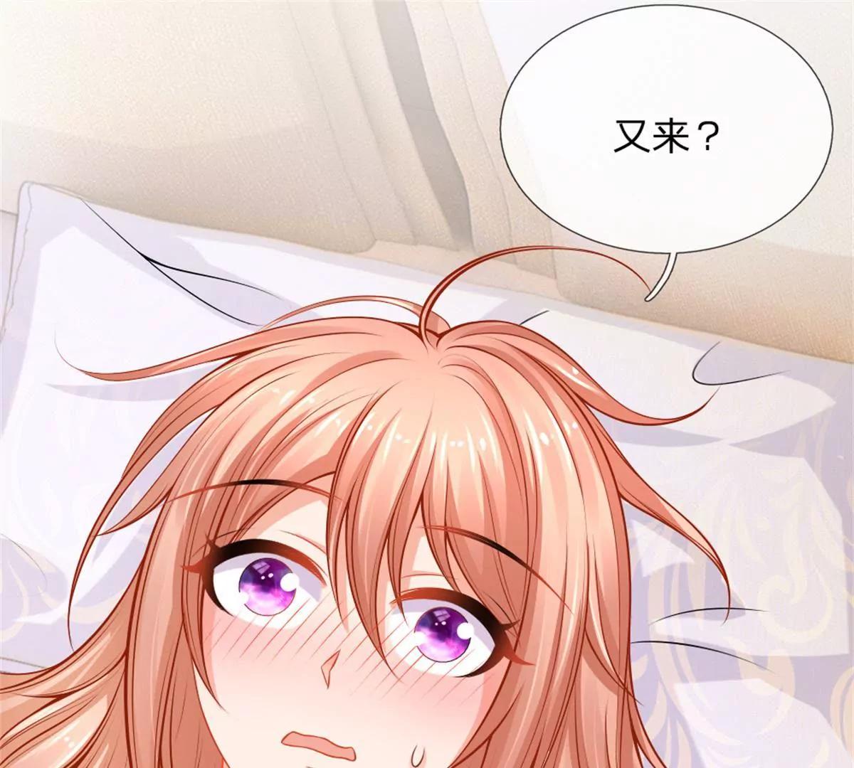 第59话-第59话