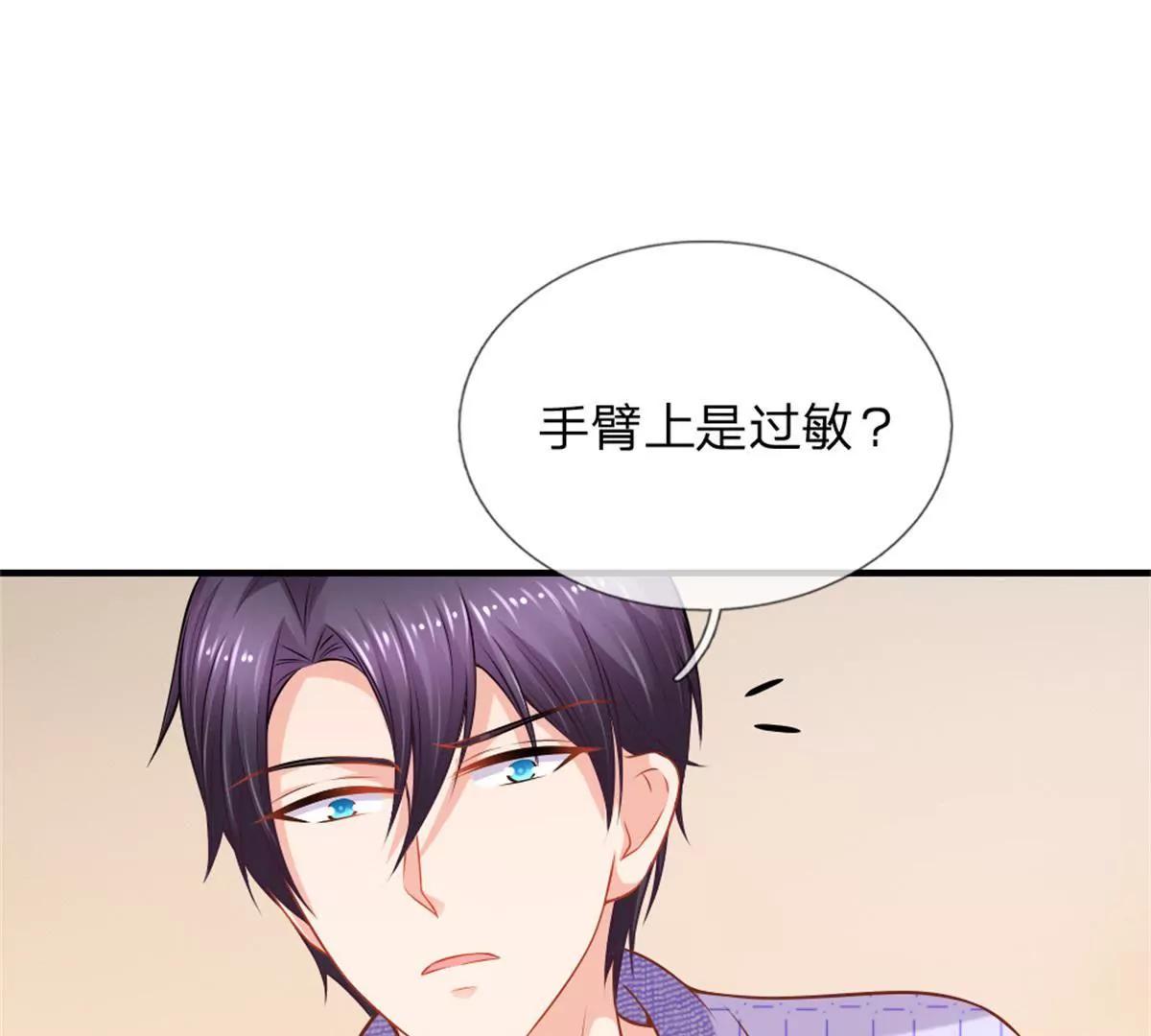 第59话-第59话