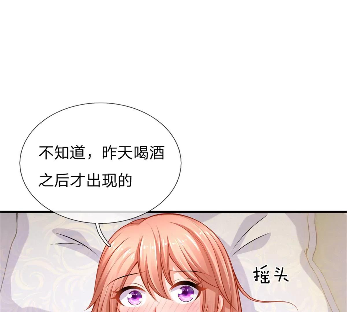 第59话-第59话