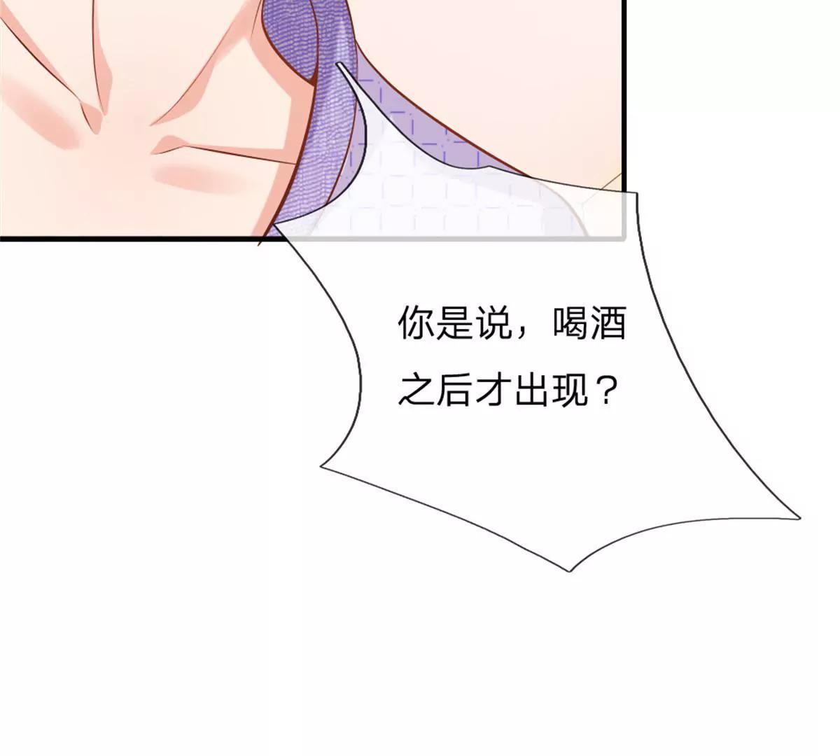 第59话-第59话