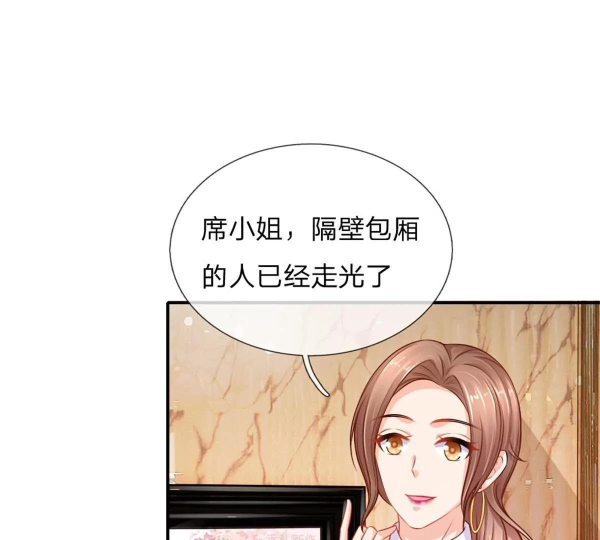 第59话-第59话
