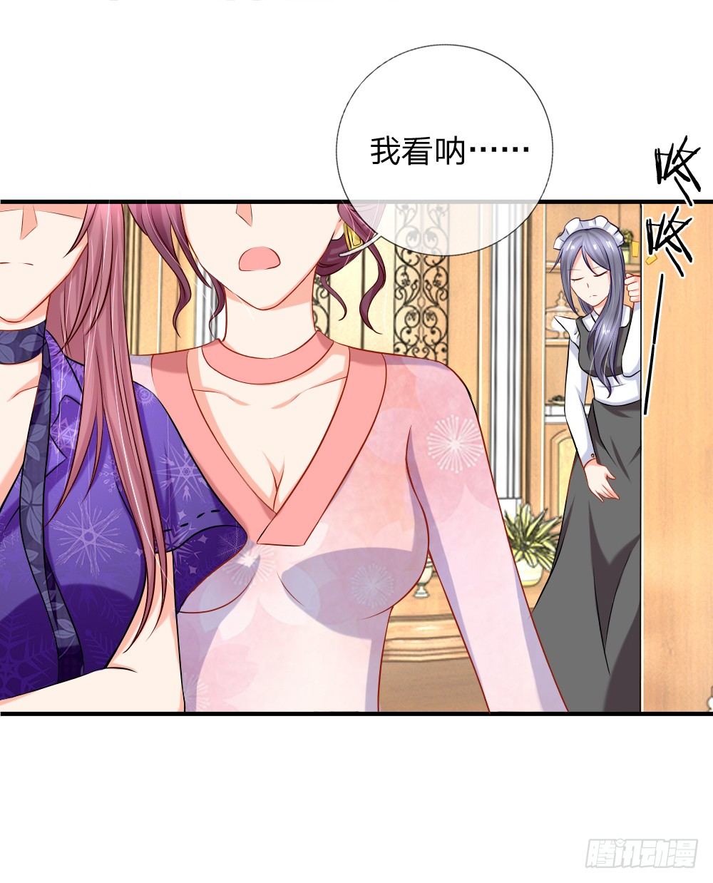 流言四起正主到-第7话