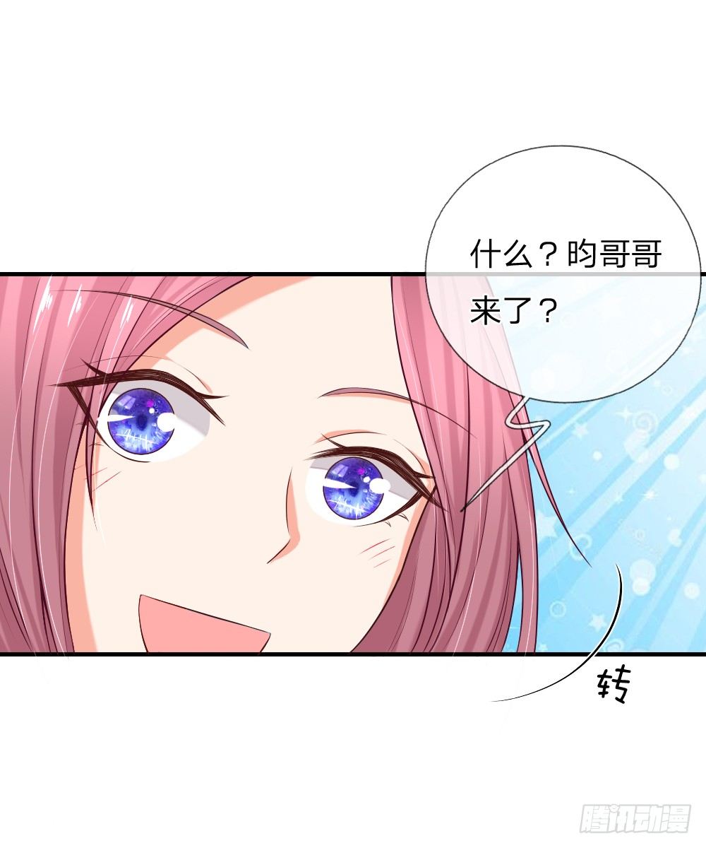 流言四起正主到-第7话