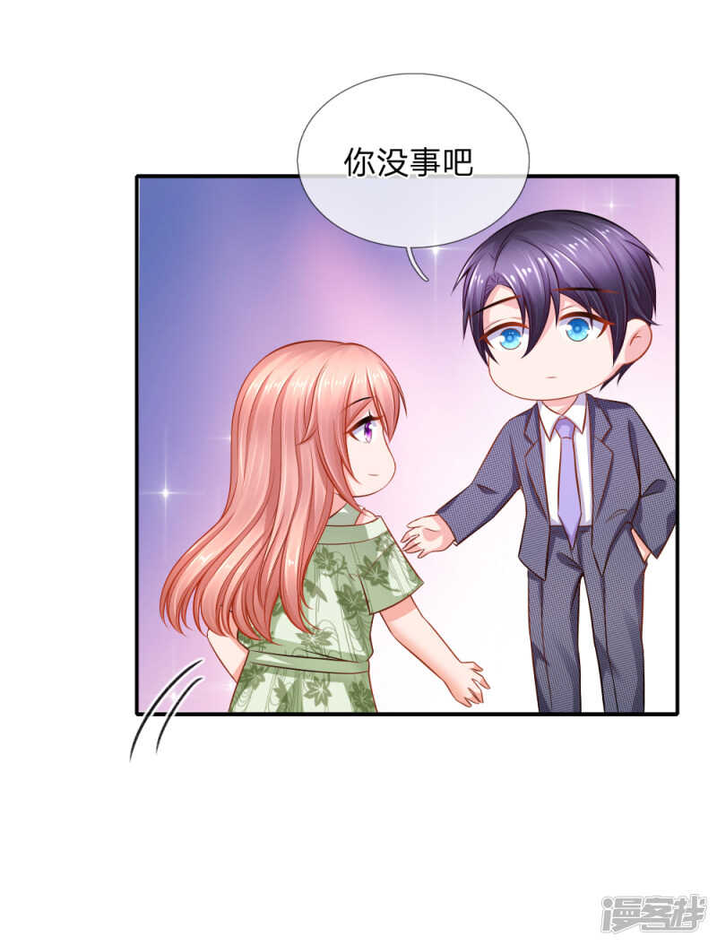 新闻曝光-第73话