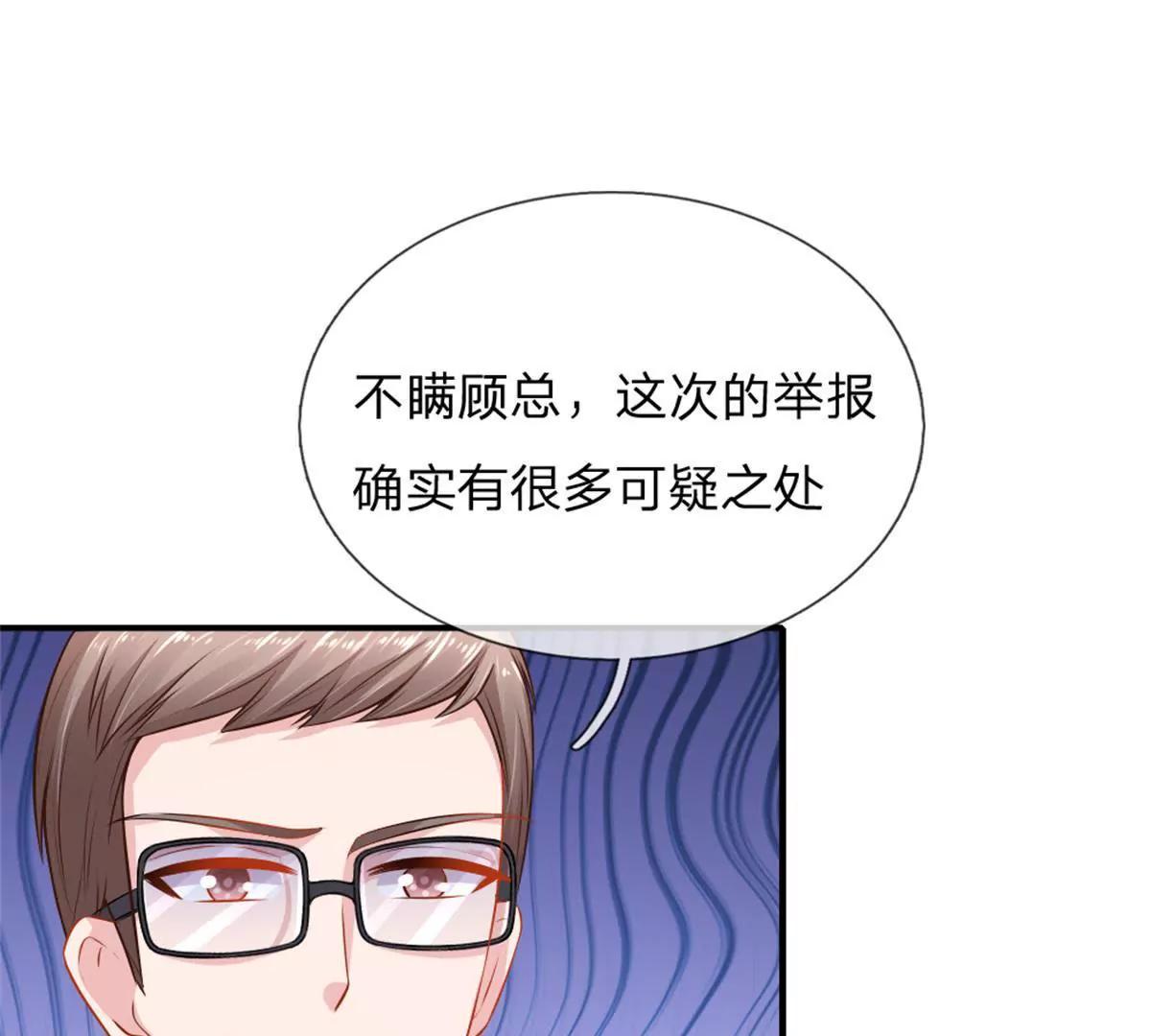 第61话-第61话