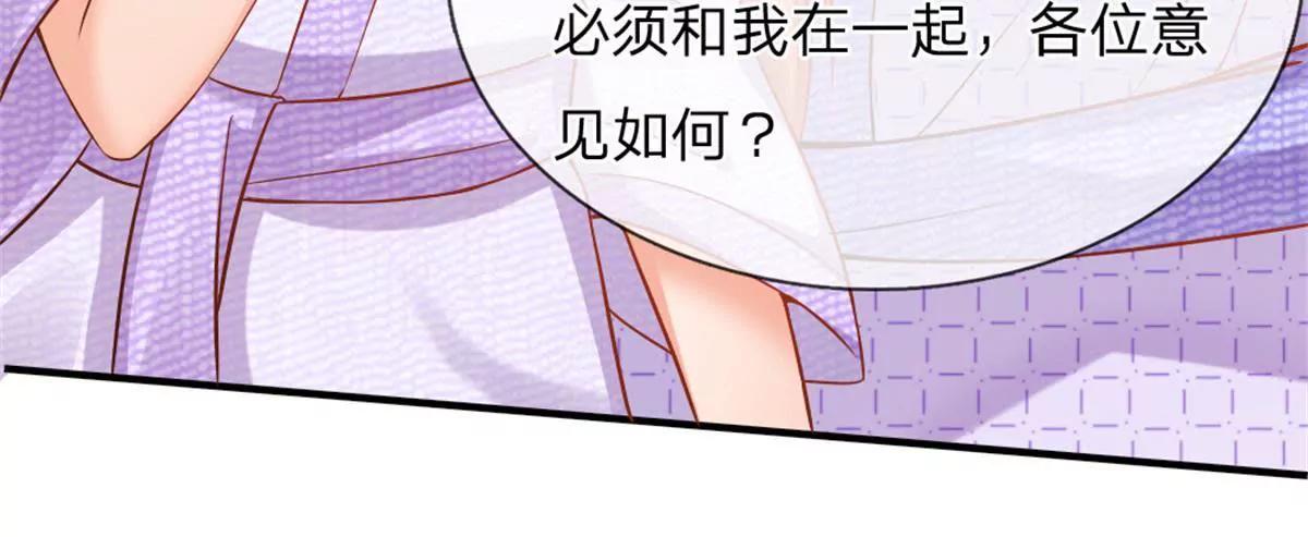 第61话-第61话