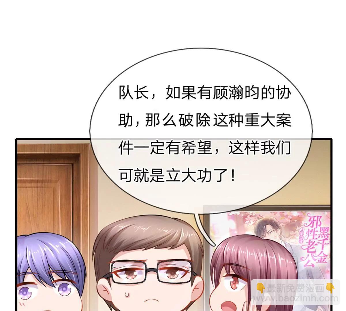 第61话-第61话