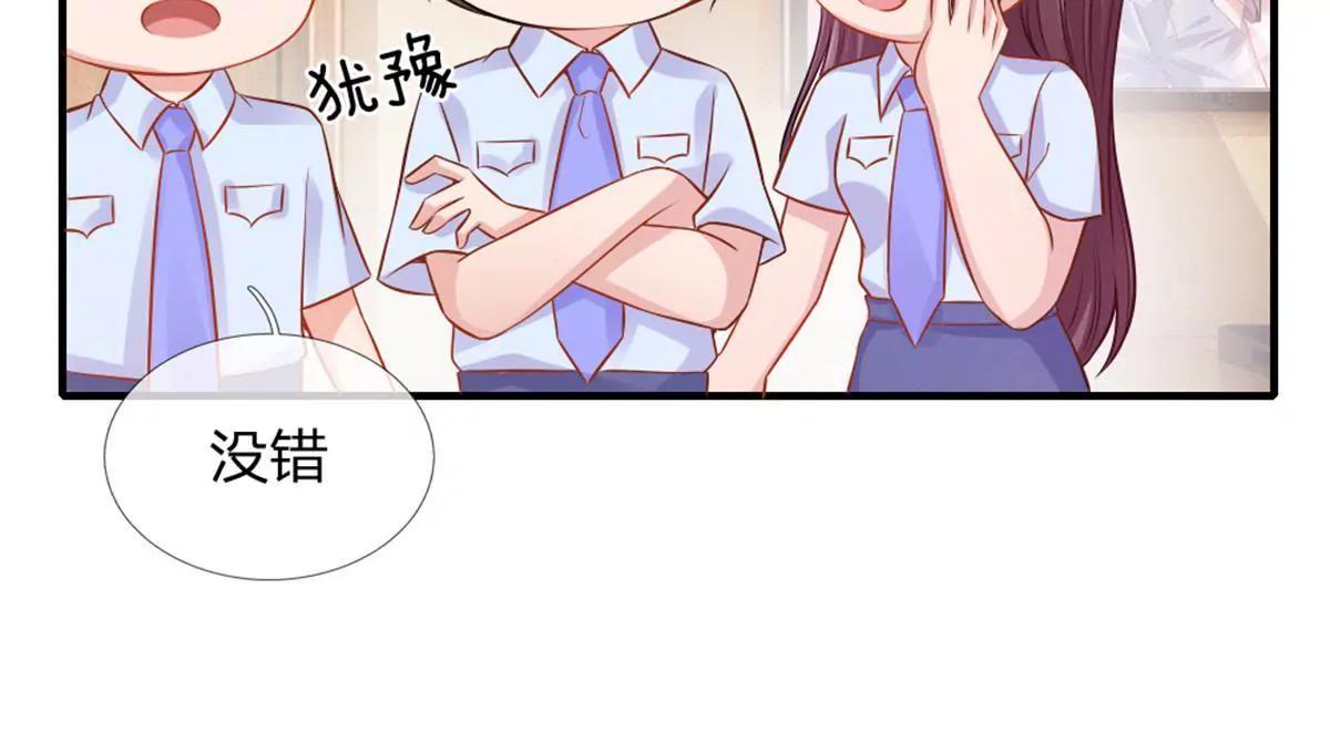 第61话-第61话