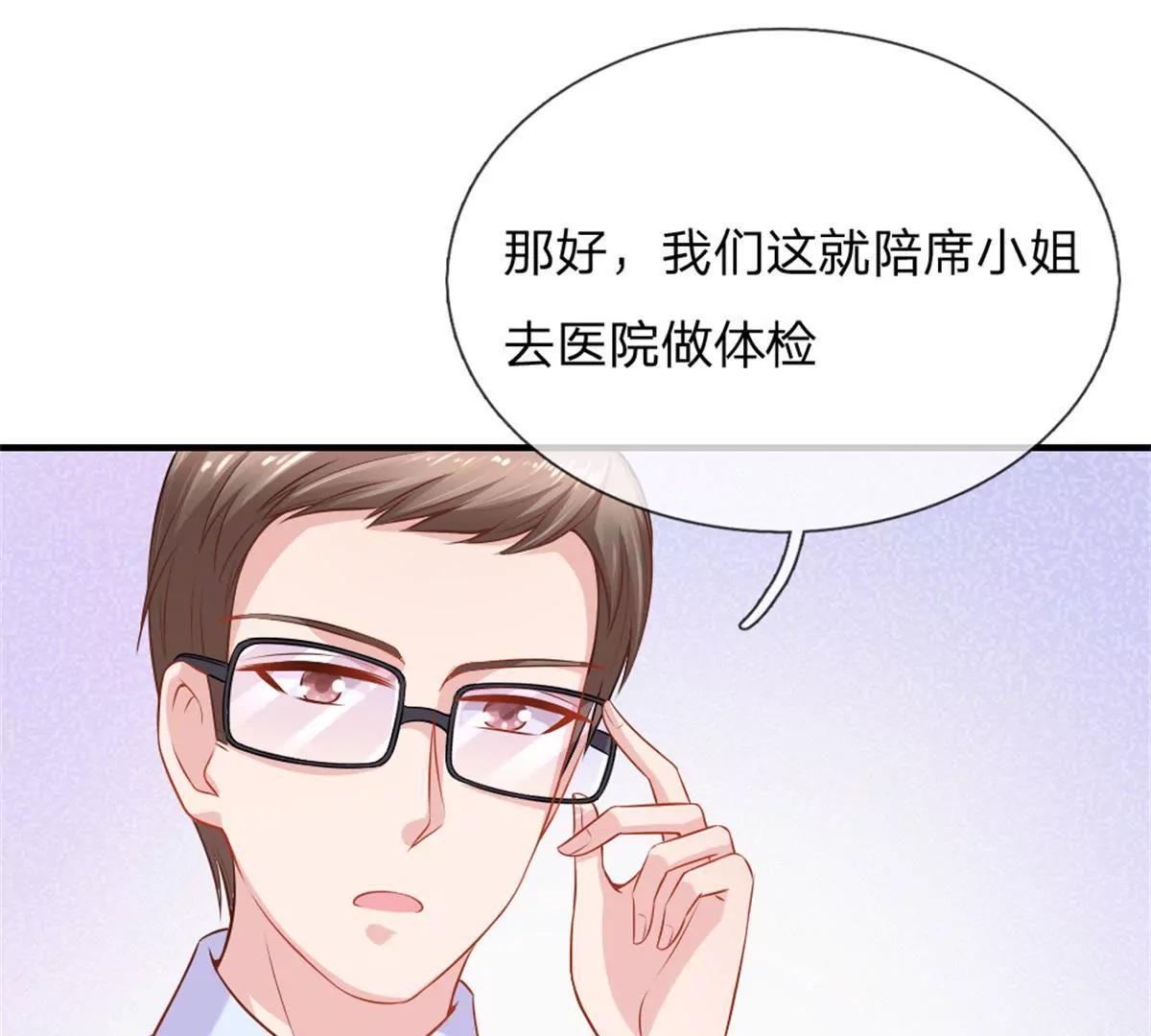 第61话-第61话