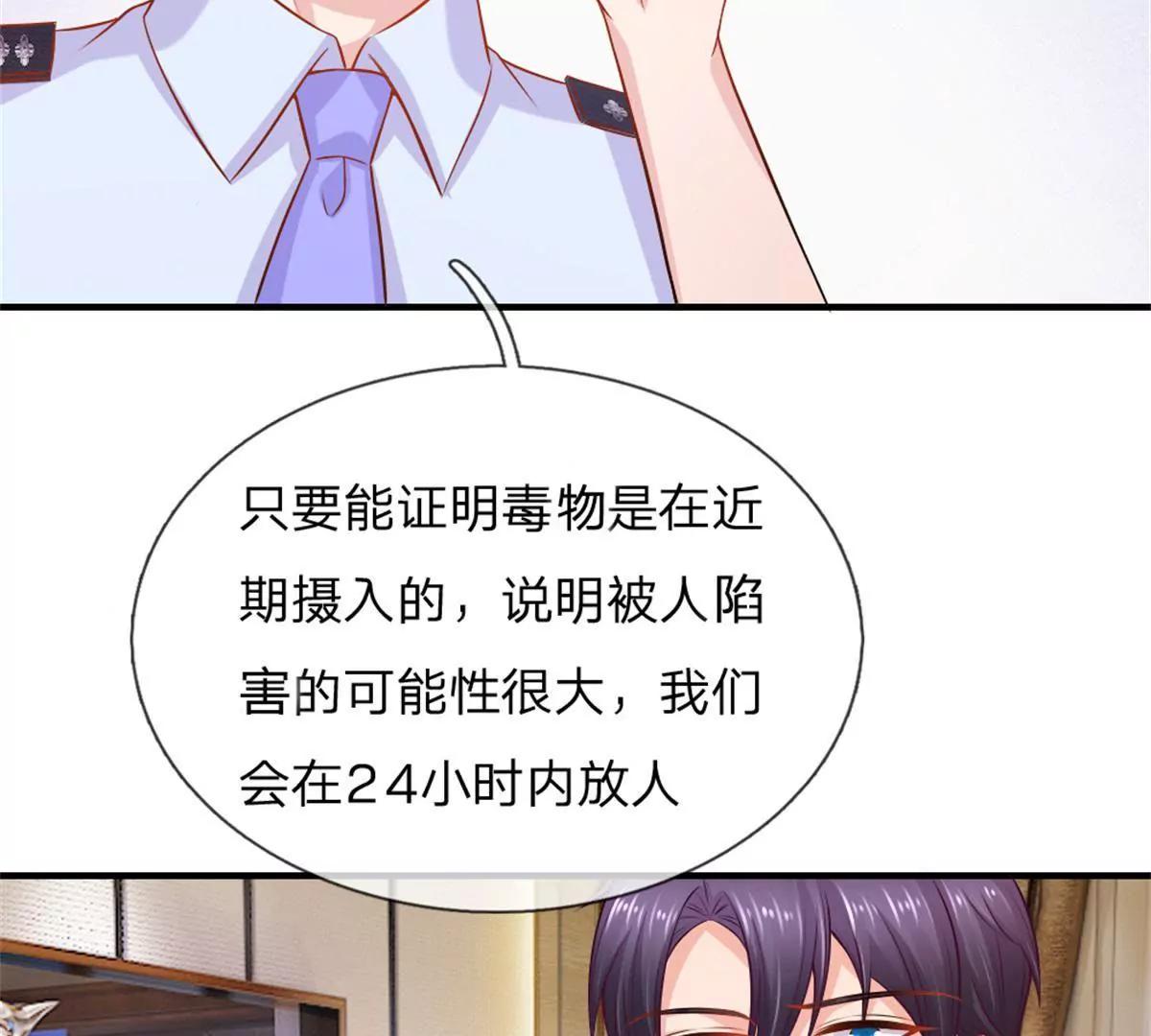 第61话-第61话
