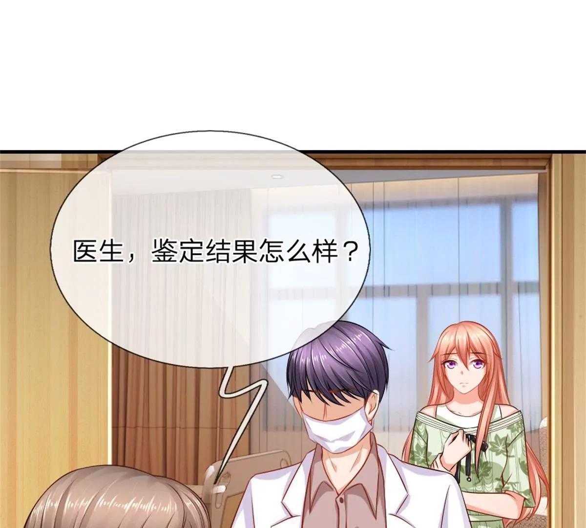 第61话-第61话
