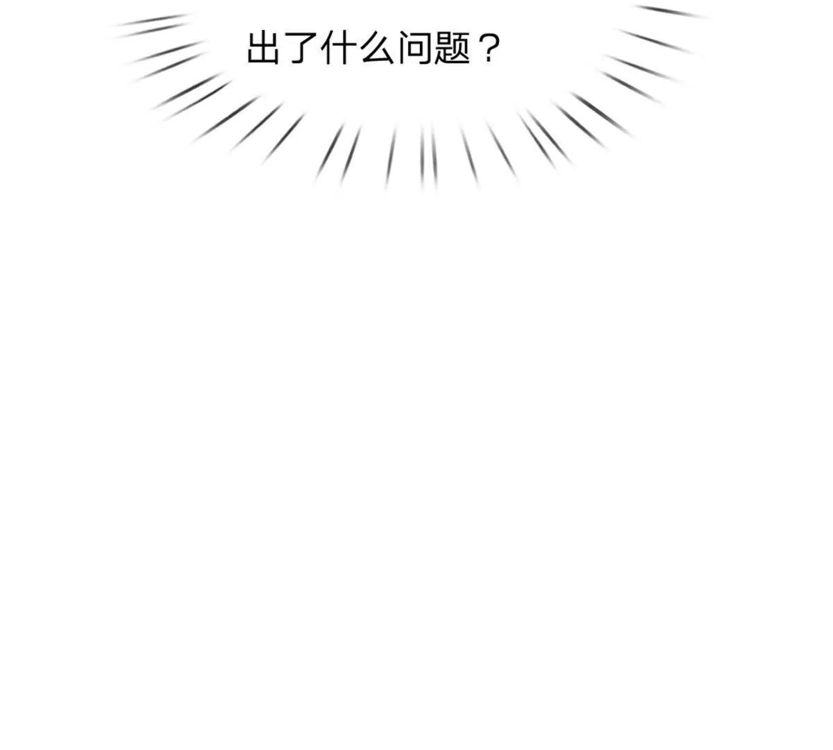 第61话-第61话