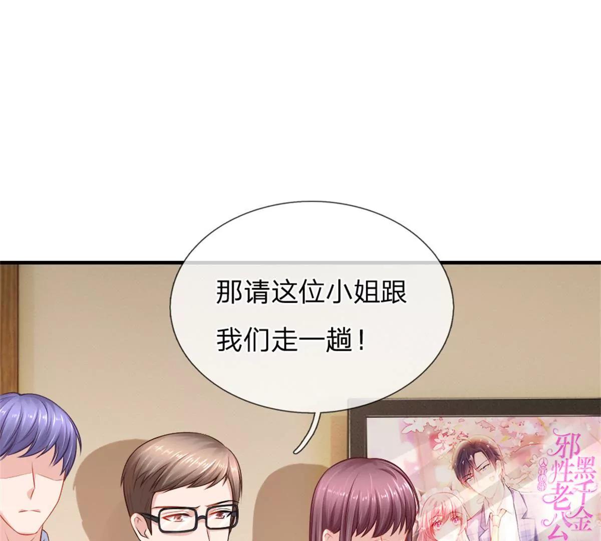 第61话-第61话