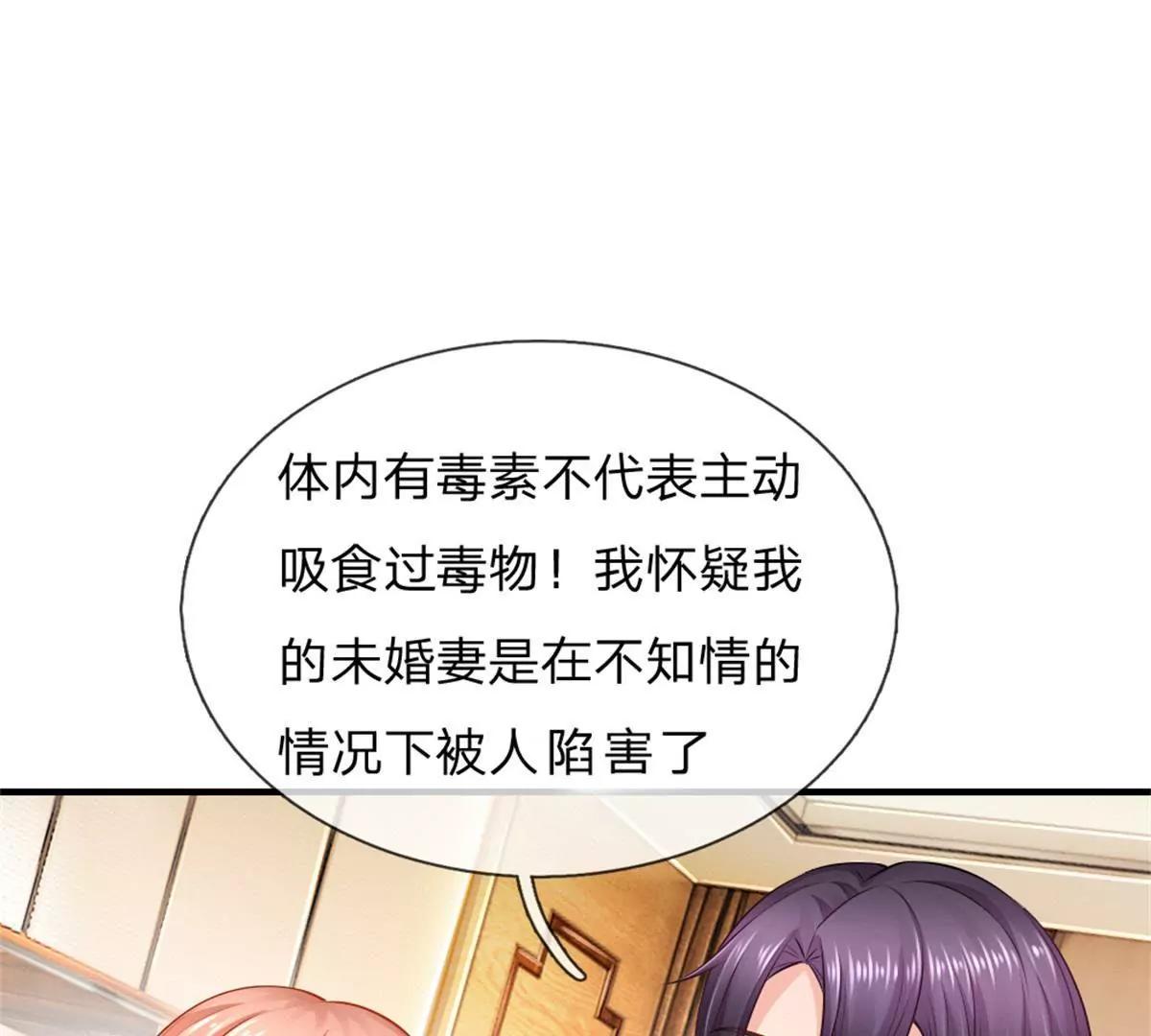 第61话-第61话