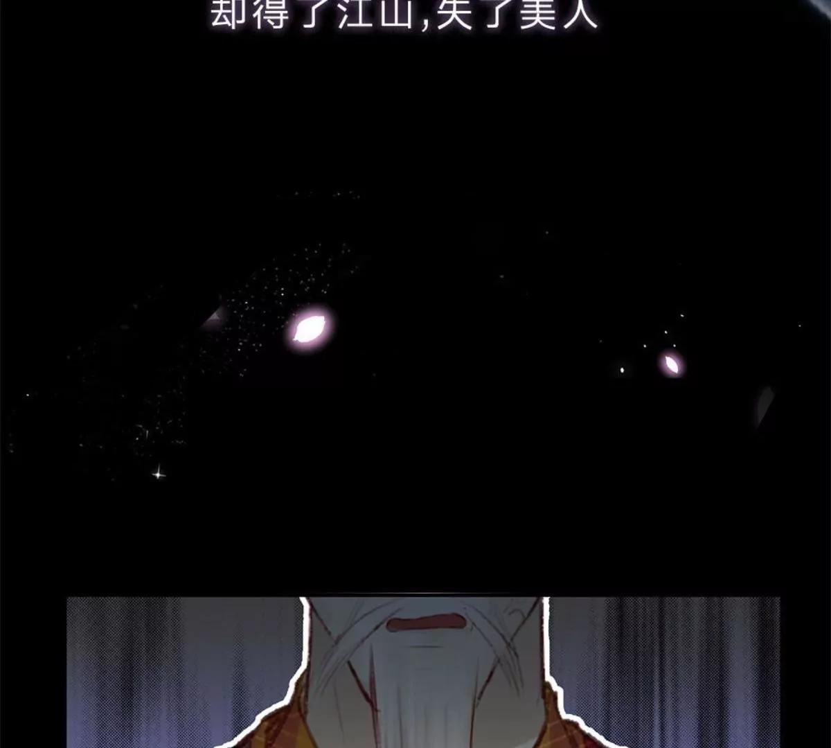 一念合欢为君开推荐(1/2)-第63话