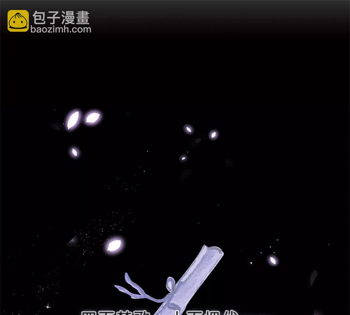 一念合欢为君开推荐(1/2)-第63话
