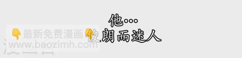 🍤入骨暖婚 序章 贤者之爱 第8页