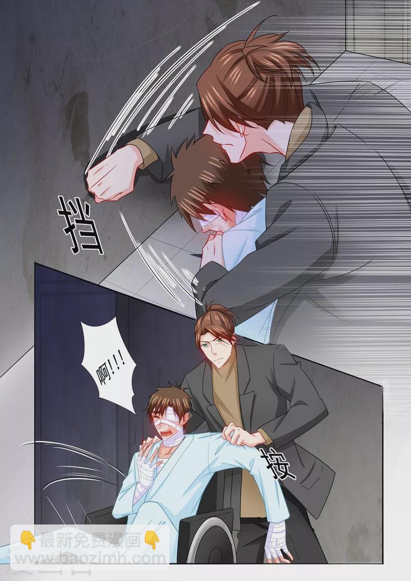 🍤入骨暖婚 第215话 林雪落要为你陪葬 第3页