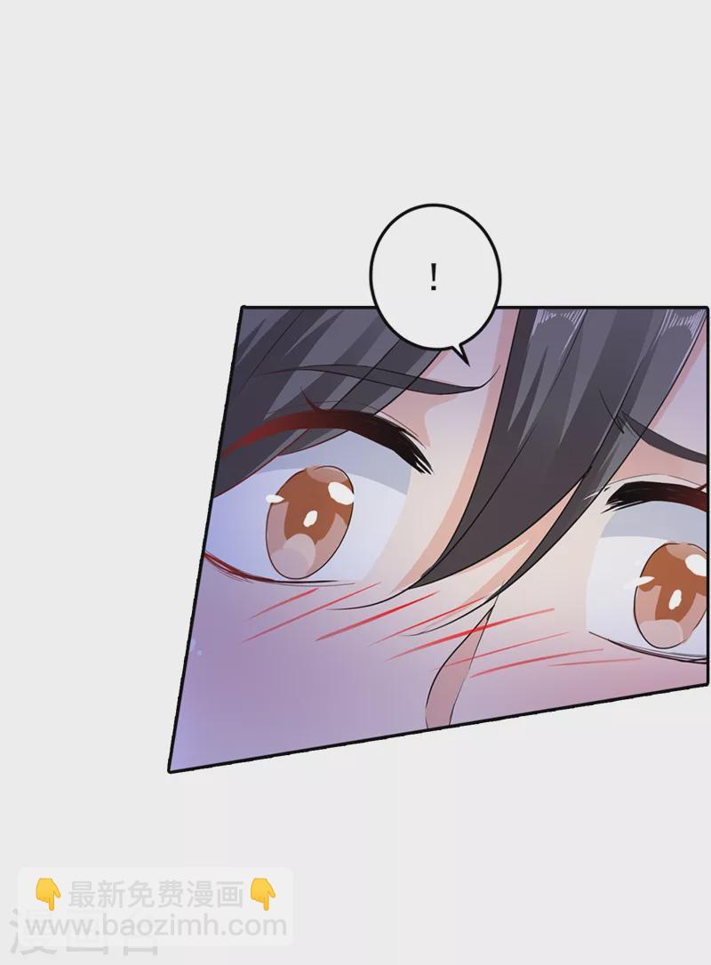 🍤入骨暖婚 第259话 蓝悠悠被打了！ 第13页