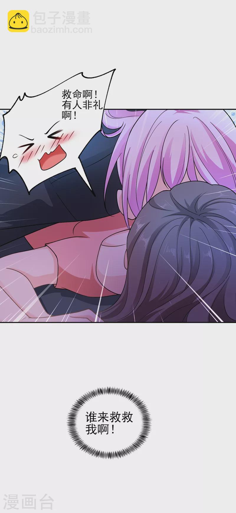 🍤入骨暖婚 第259话 蓝悠悠被打了！ 第6页