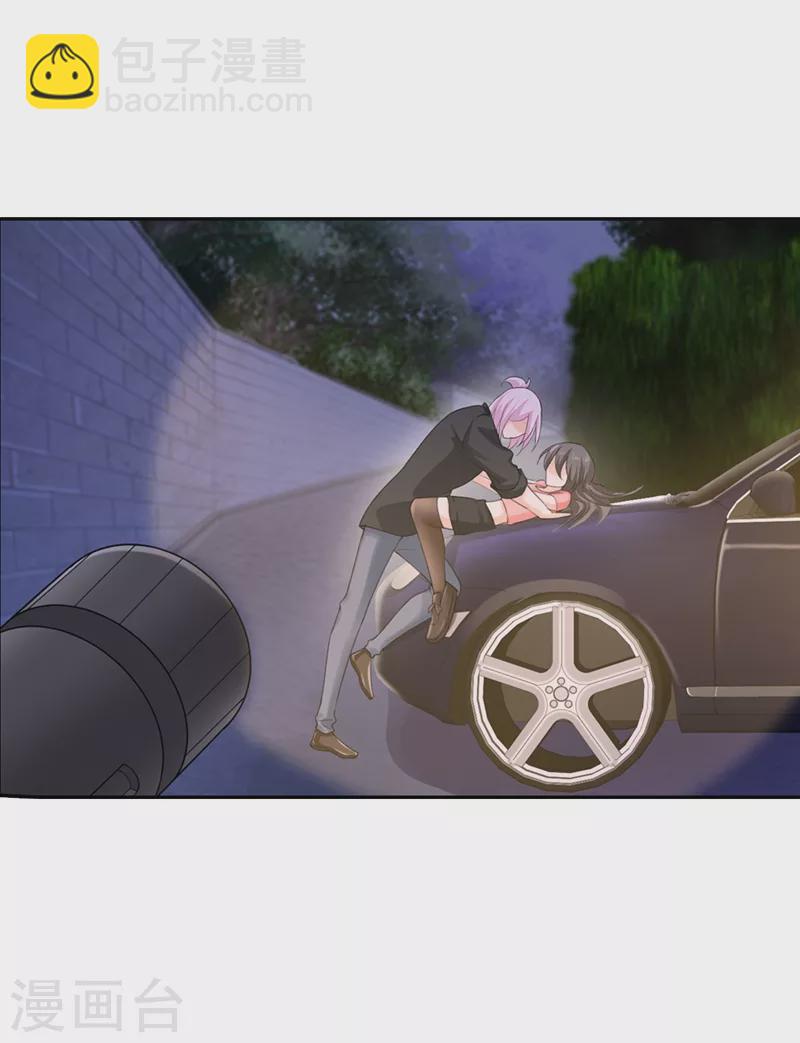 🍤入骨暖婚 第259话 蓝悠悠被打了！ 第8页