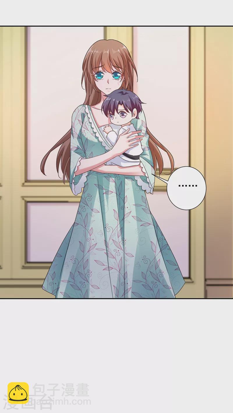 🍤入骨暖婚 第263话 当箭靶子，我乐意！ 第21页