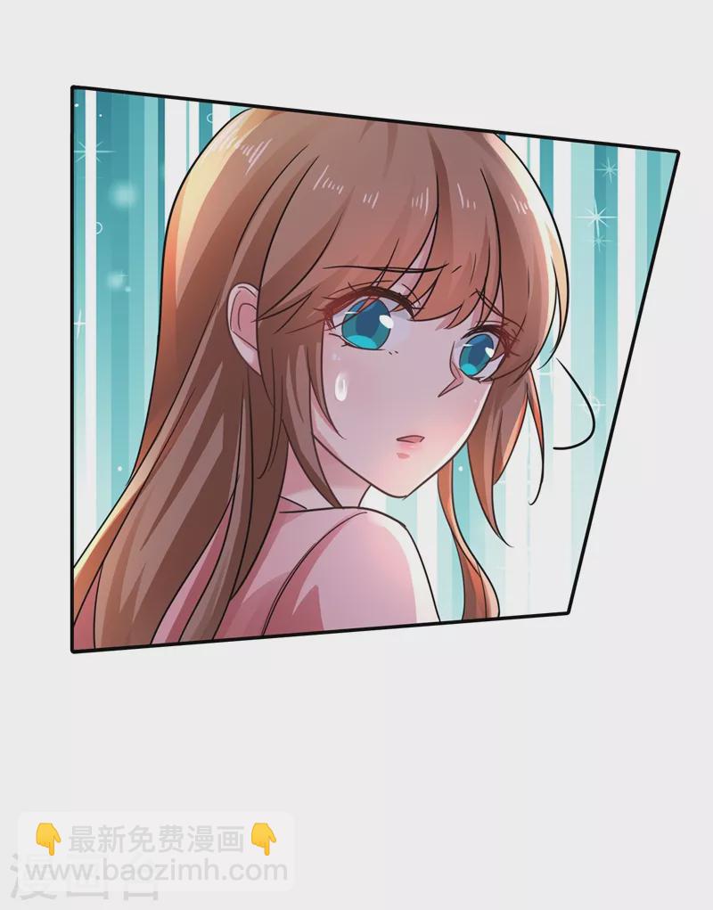 🍤入骨暖婚 第275话 我要和封行朗离婚了 第15页