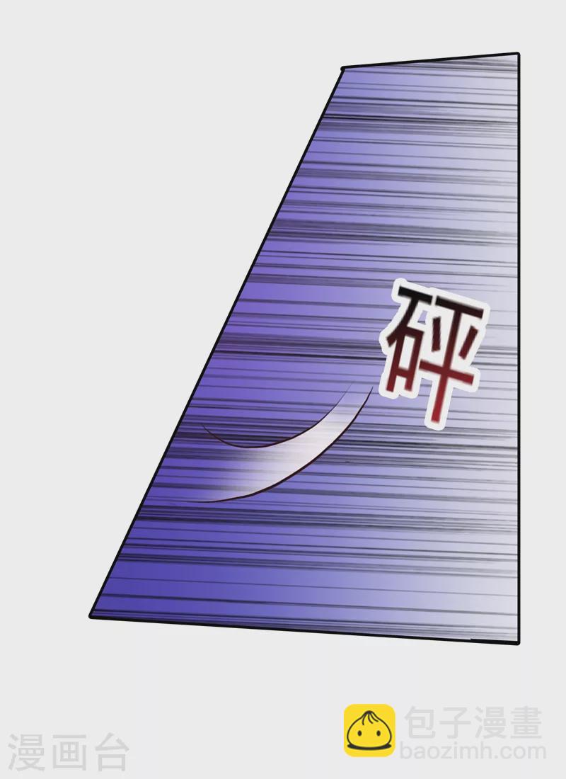 🍤入骨暖婚 第277话 她是我今生唯一的妻子！ 第14页