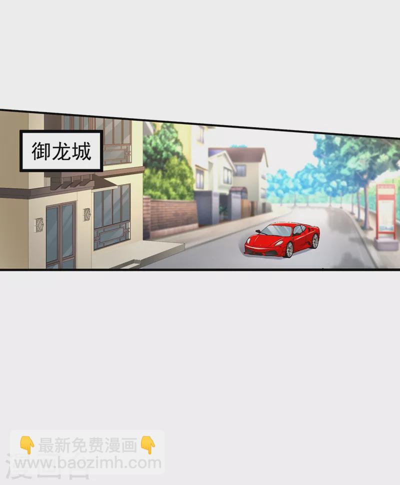 🍤入骨暖婚 第279话 不说实话我就跳下去！ 第11页