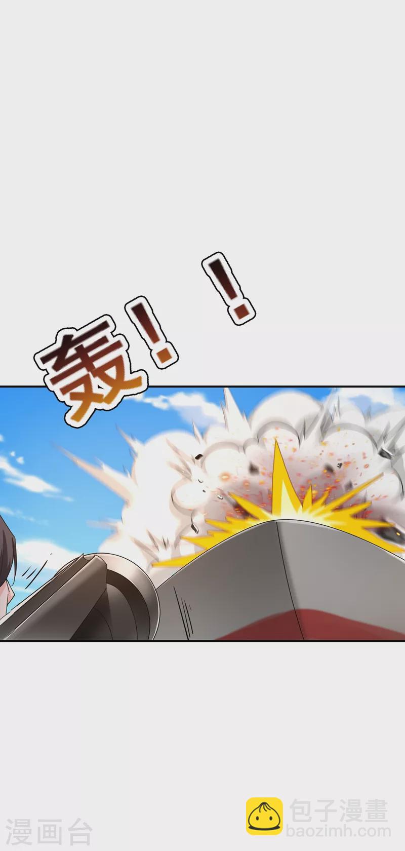 🍤入骨暖婚 第285话 我流产了？ 第21页