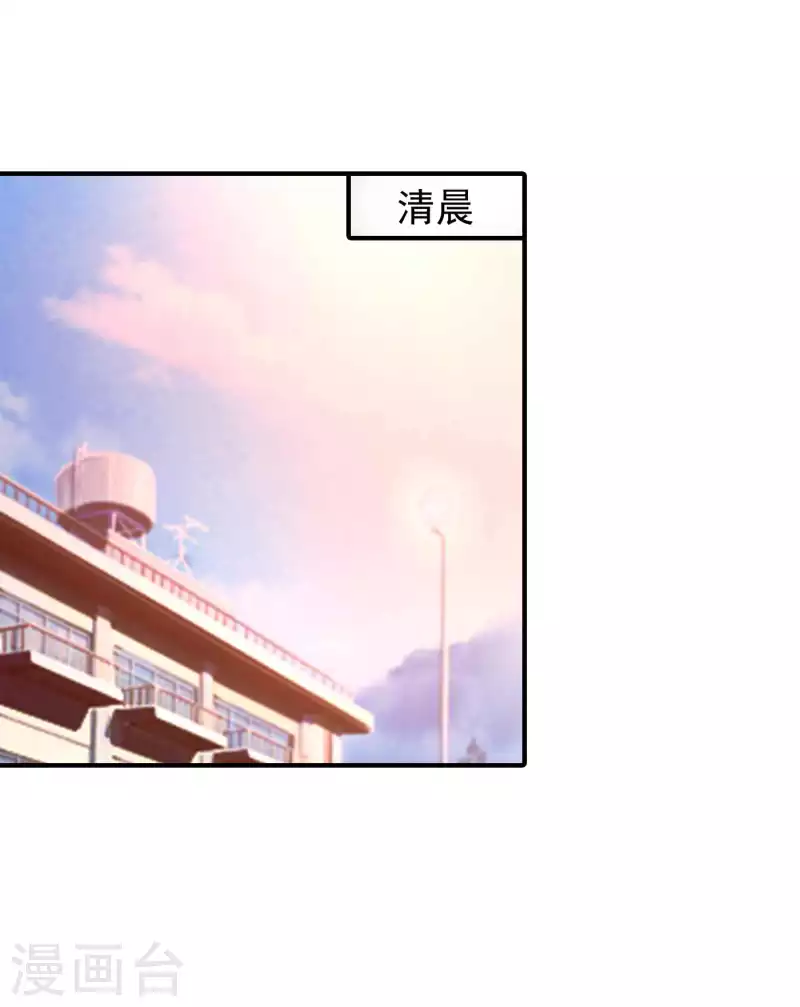 🍤入骨暖婚 第299话 一直爱着你 第1页