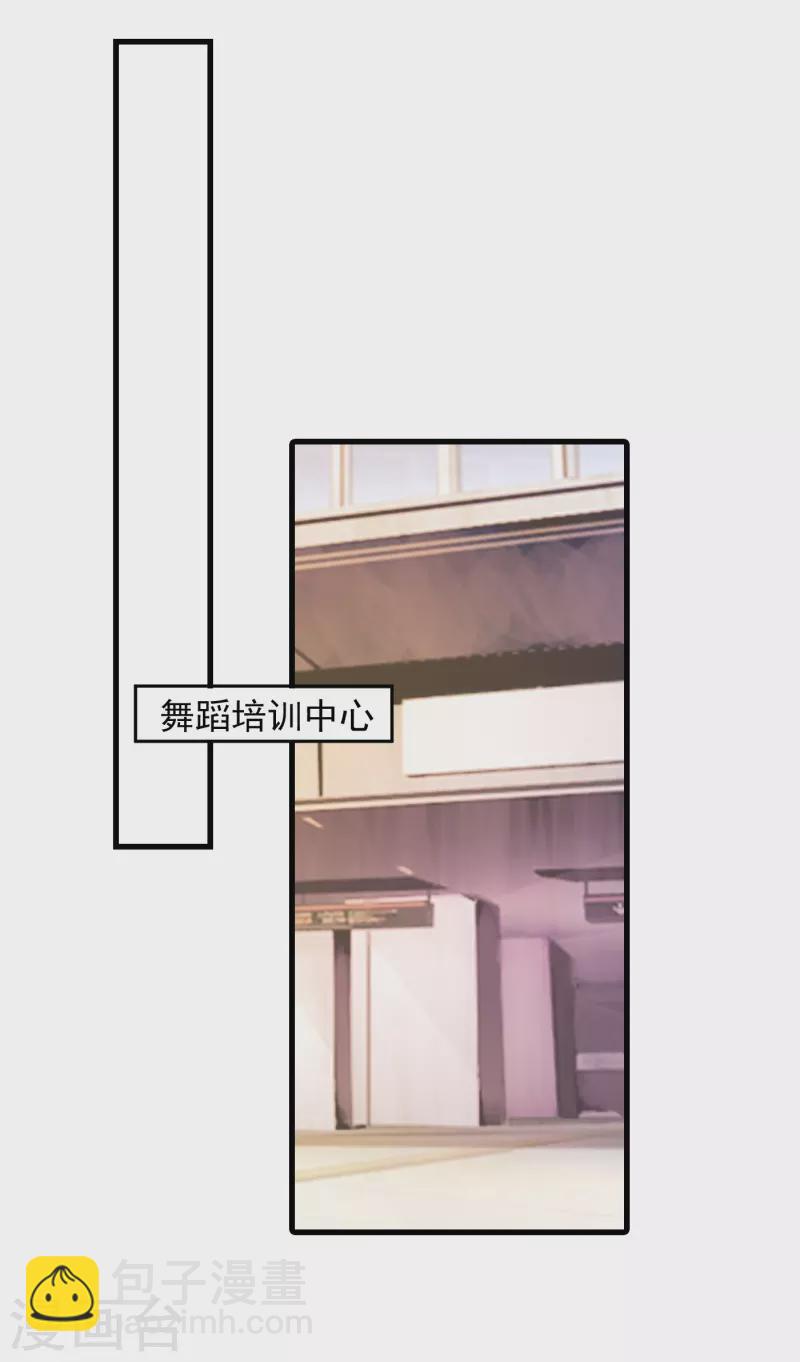 🍤入骨暖婚 第315话 让我抱一会儿 第11页