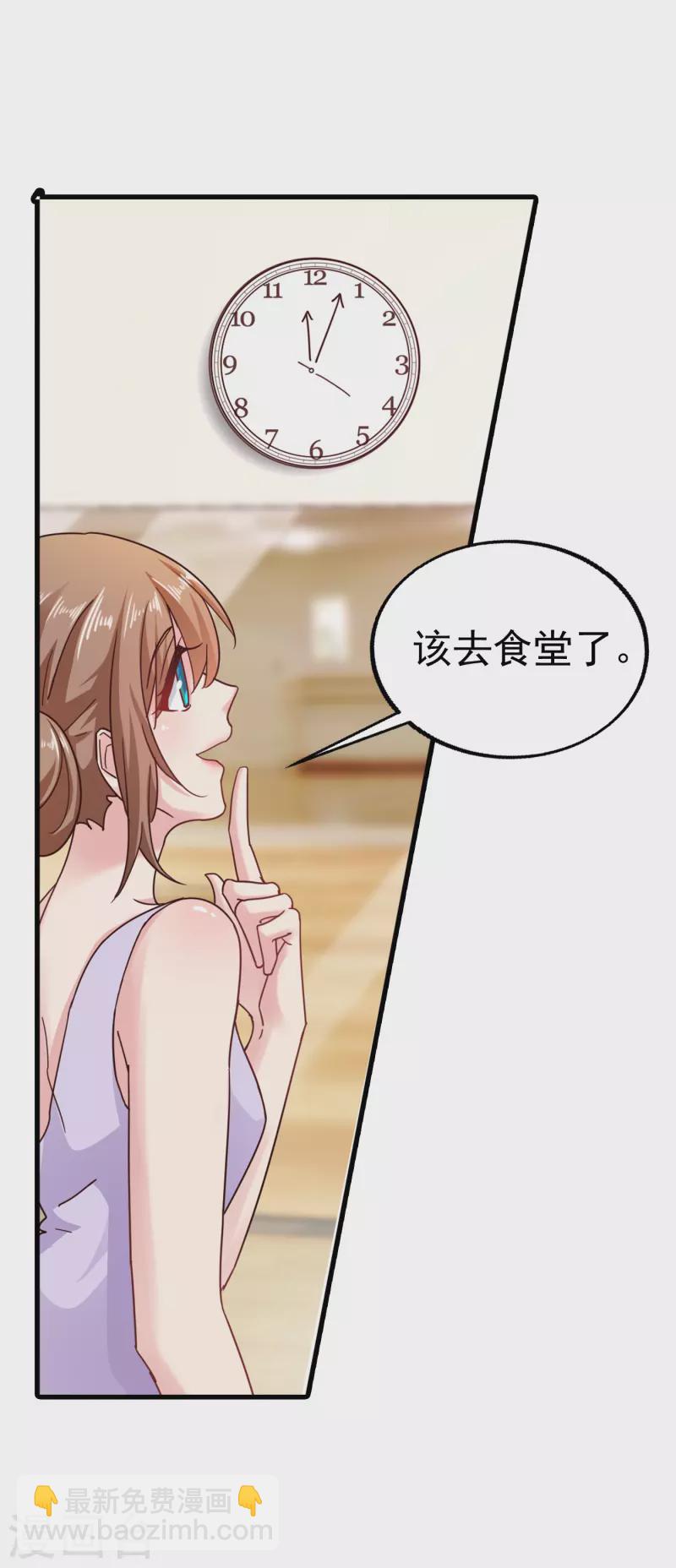 🍤入骨暖婚 第315话 让我抱一会儿 第13页