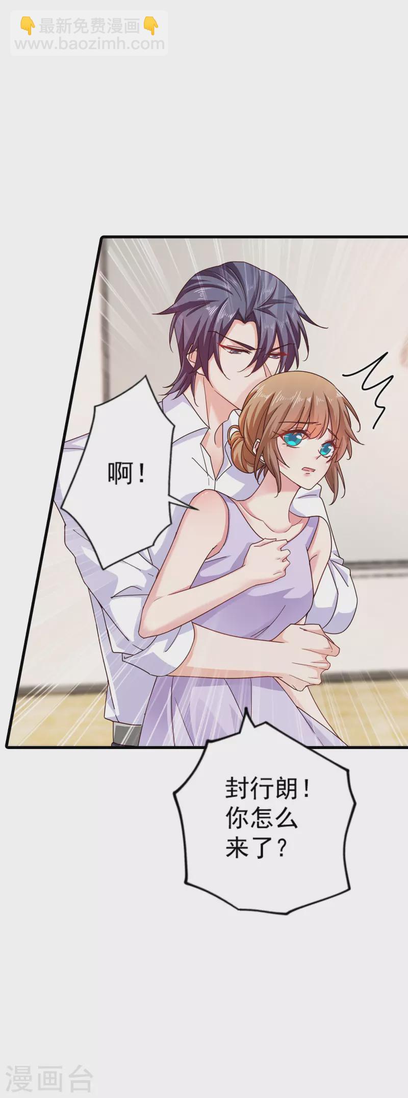 🍤入骨暖婚 第315话 让我抱一会儿 第14页