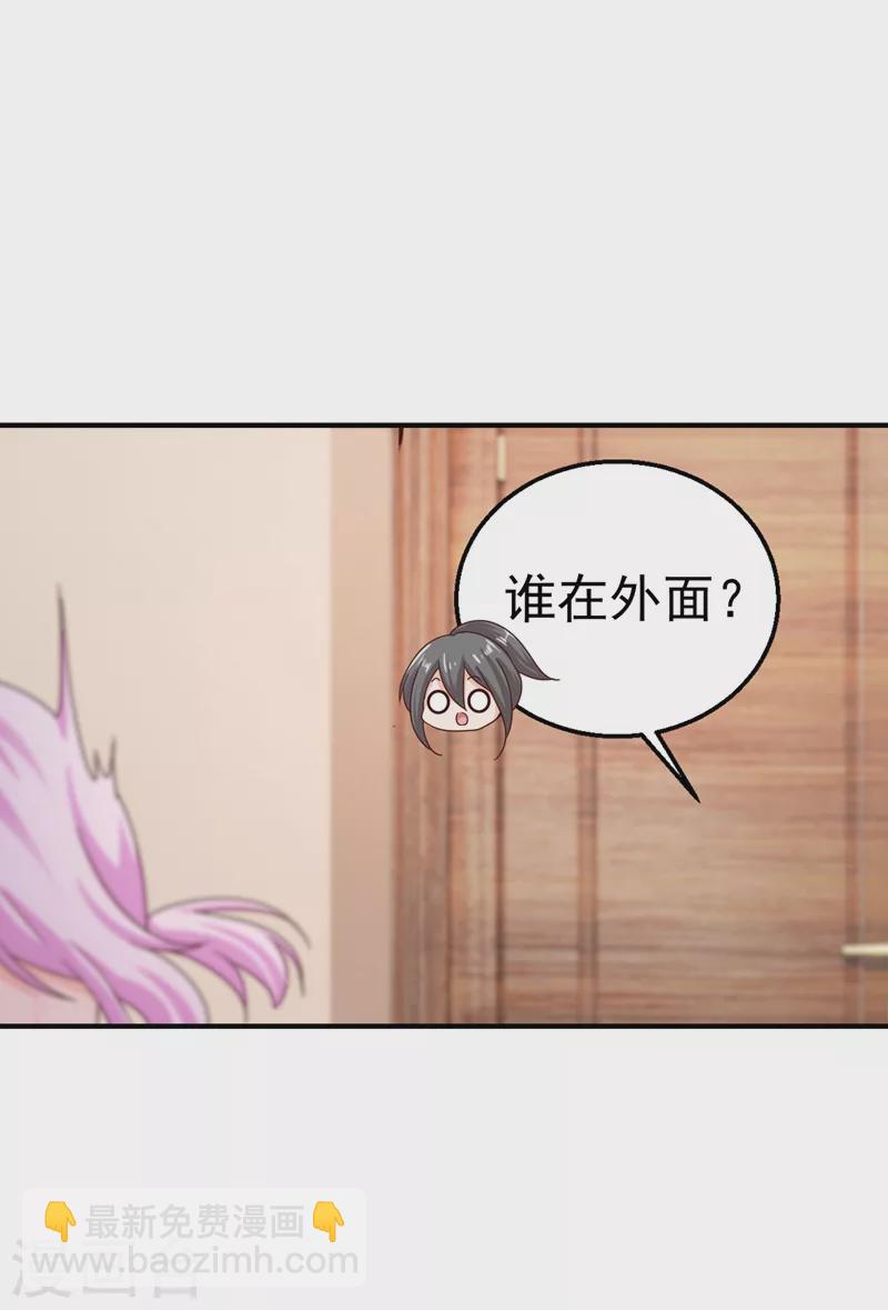 🍤入骨暖婚 第321话 我们复婚吧！ 第11页