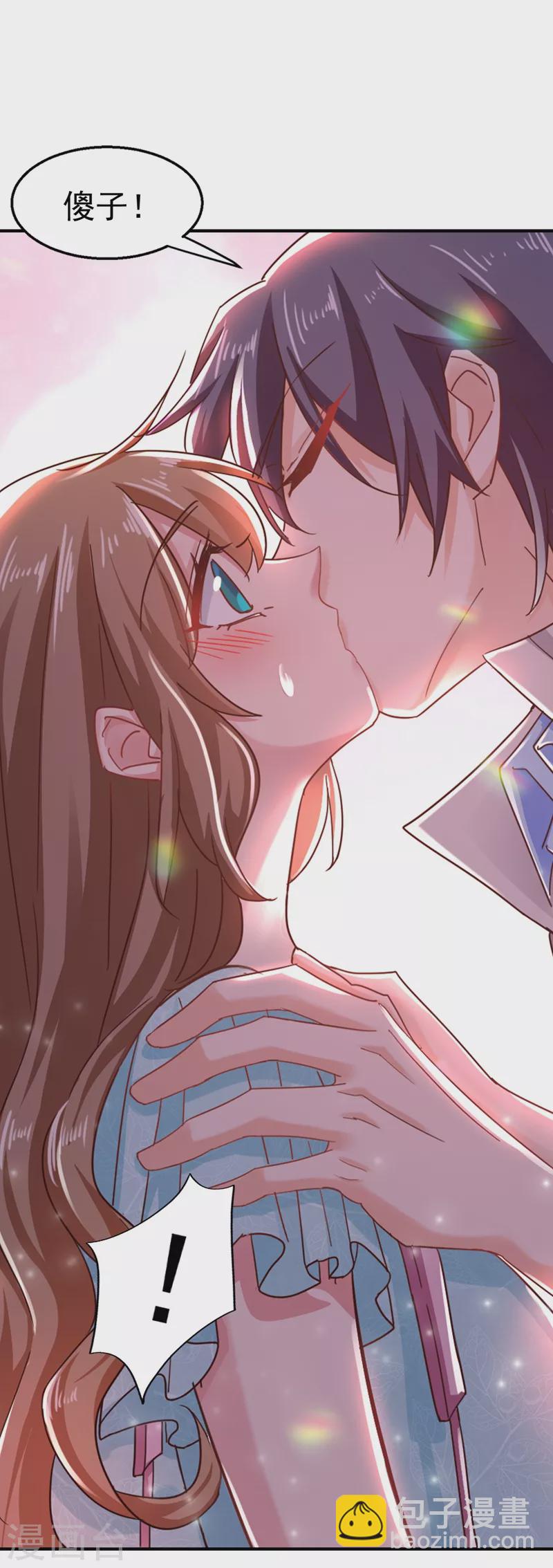 🍤入骨暖婚 第321话 我们复婚吧！ 第30页