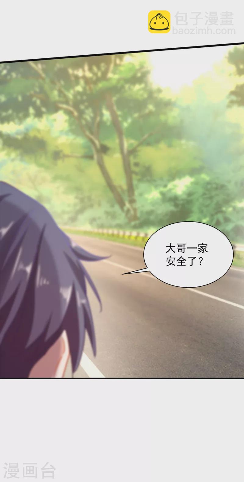 🍤入骨暖婚 第333话 我还能继续爱你吗？ 第14页
