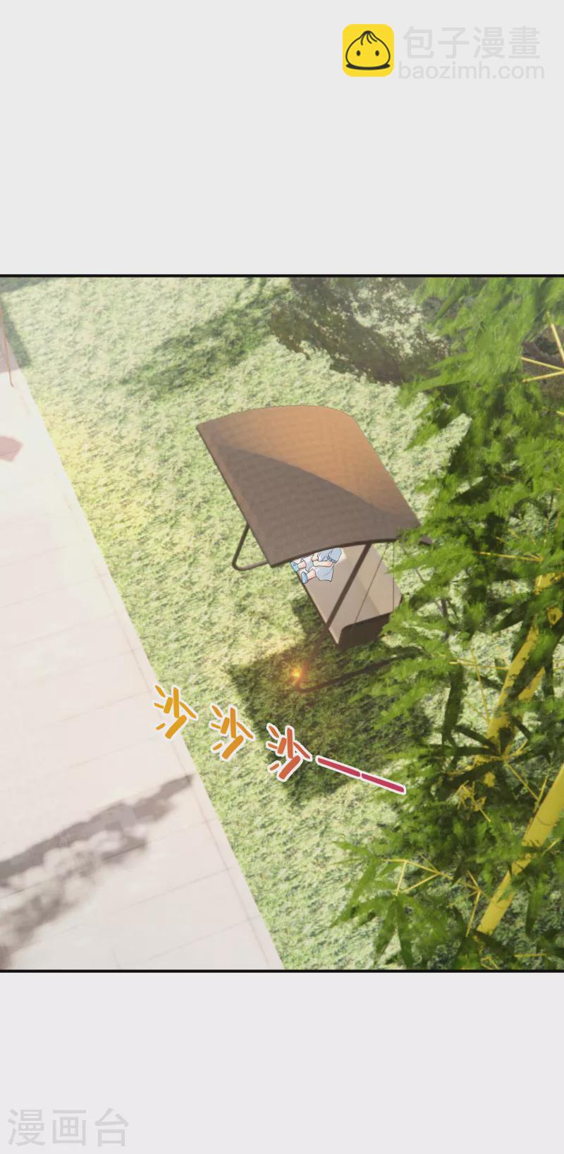 🍤入骨暖婚 第377话 团团不见了？！ 第8页