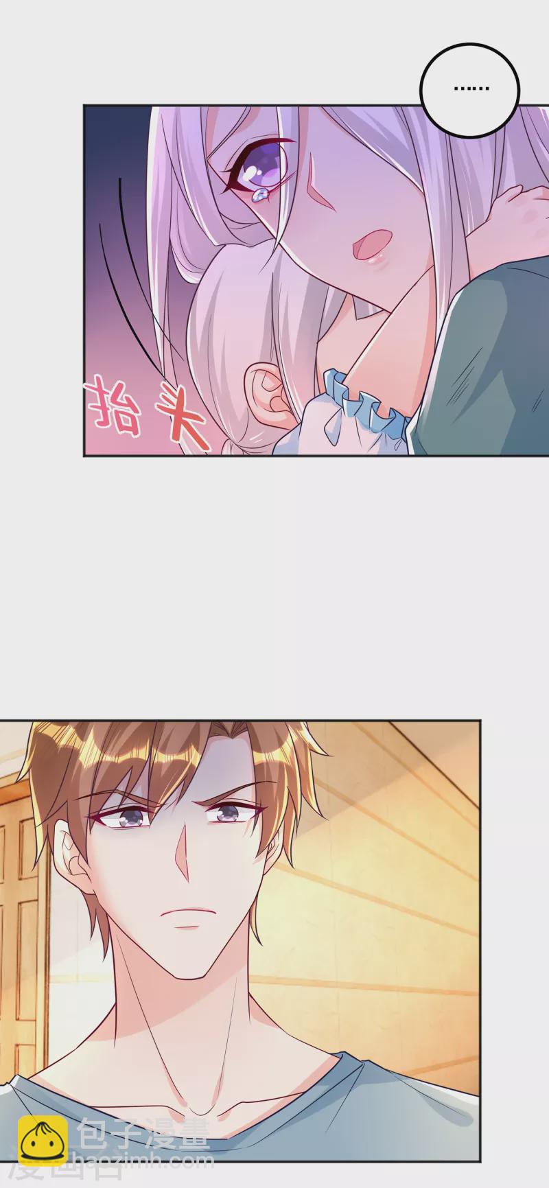 🍤入骨暖婚 第389话 大巫婆回来了？！ 第22页