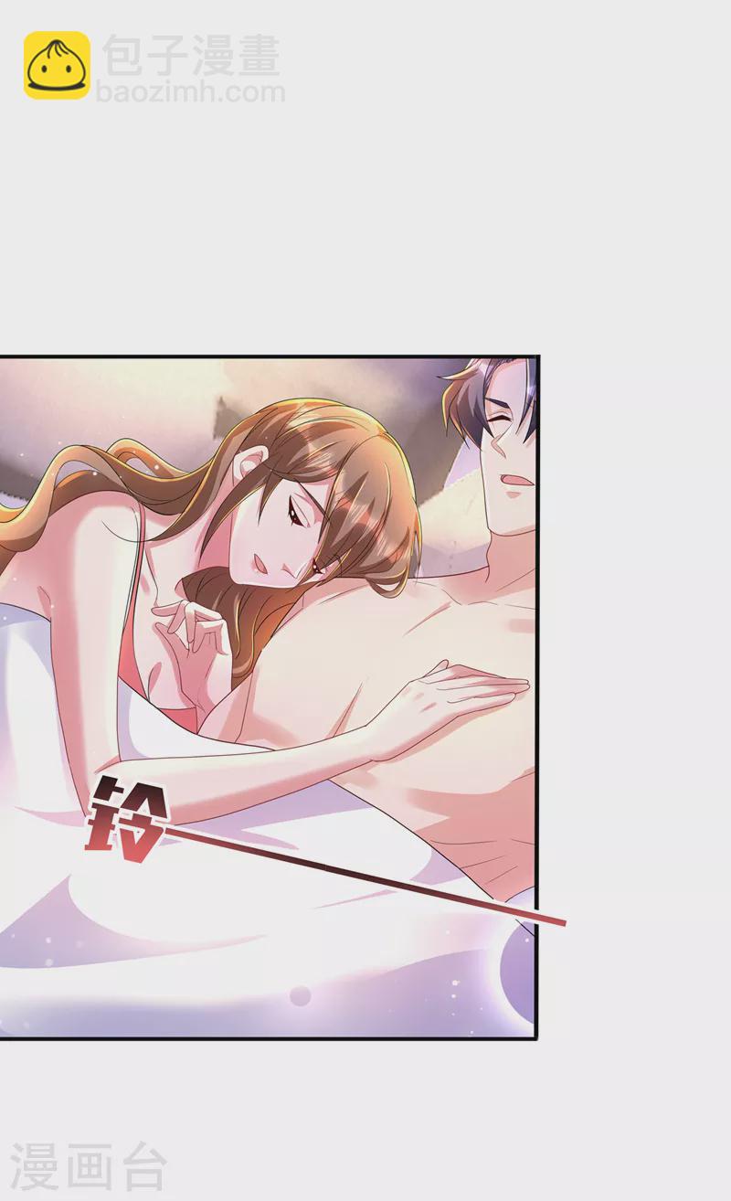 🍤入骨暖婚 第425话 管好你儿子！ 第9页