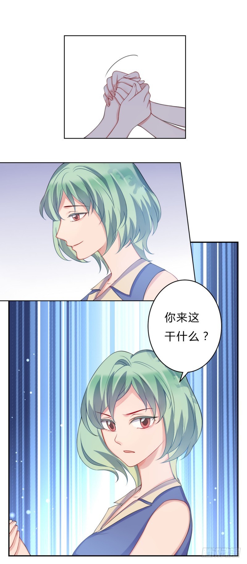 15你早就认识他了吧-第15话