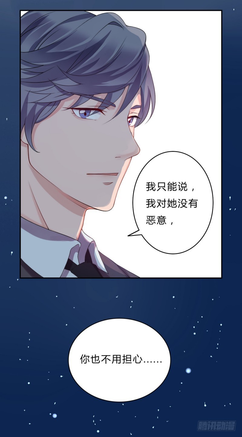 15你早就认识他了吧-第15话