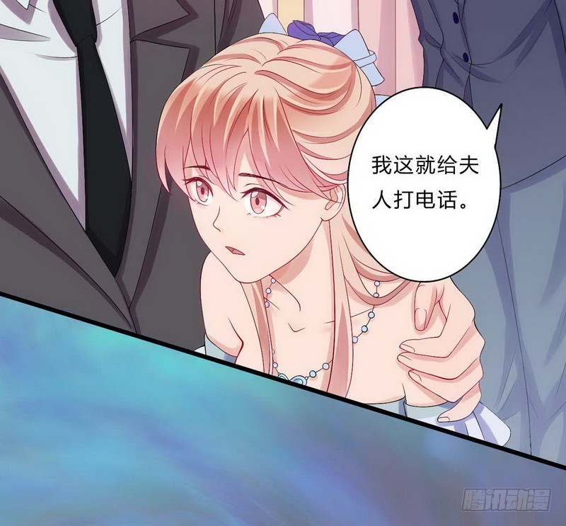 019.她只是我名义上的侄女-第19话