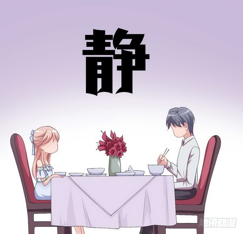 021.黑暗料理-第21话