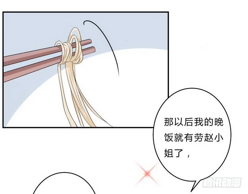 021.黑暗料理-第21话