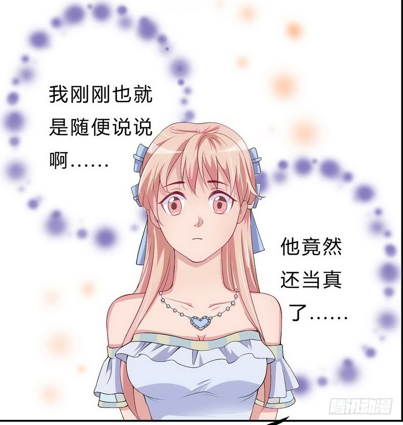 021.黑暗料理-第21话