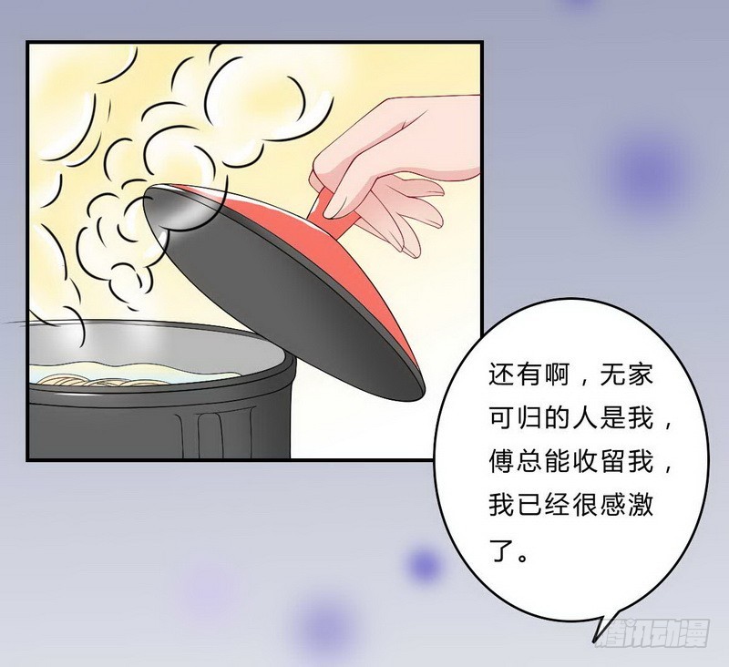 021.黑暗料理-第21话